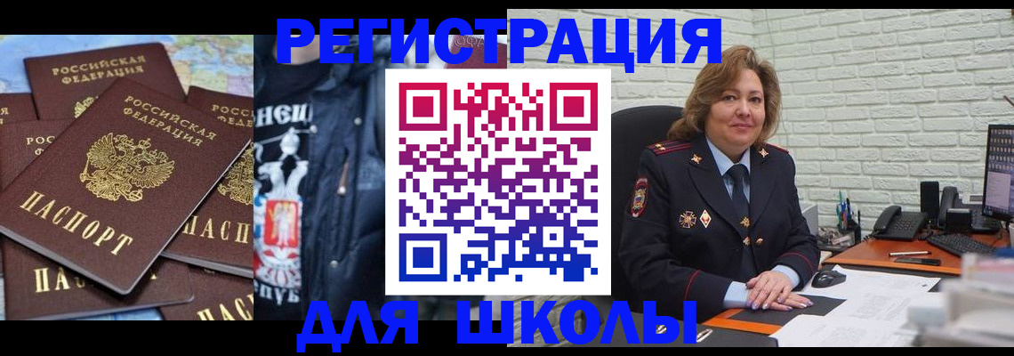 пропишу в квартире в Чечне